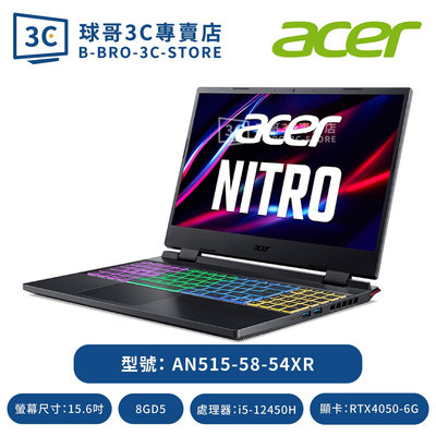 Acer AN515-58-54XR 黑