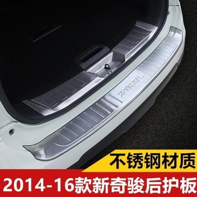 下殺-優選精品 Nissan  X-TRAIL 新奇駿後護板 後行李箱護板 車飾