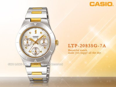CASIO手錶專賣店 國隆 卡西歐 LTP-2083SG-7A 三眼指針型半金氣質女錶_開發票_保固一年