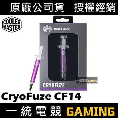 【一統電競】酷碼 Cooler Master CryoFuze CF14 散熱膏 MGZ-NDSG-N07M-R2