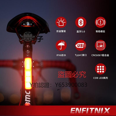 車燈 英豪xliteBT自行車智能感應剎車燈山地公路車尾燈USB充電夜間騎燈