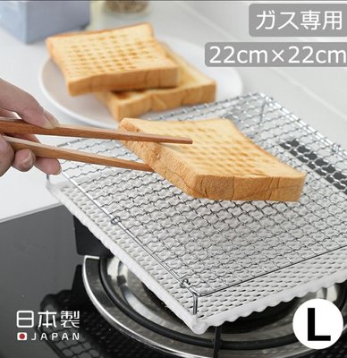 ❈花子日貨❈ 日本製 丸十金網 陶瓷鐵 烤網 燒烤架