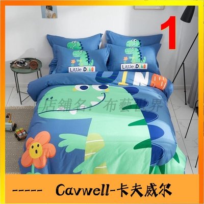 Cavwell-實拍速運卡通恐龍純棉床包組 宿舍寢室用品床包組 床單被套枕套雙人床包 雙人加大床包 床組 恐龍樂園 侏羅紀-可開統編