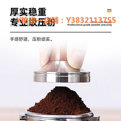佈粉器 德國咖啡粉錘壓粉器適用51 58mm不銹鋼布粉器具接粉無底手柄實木
