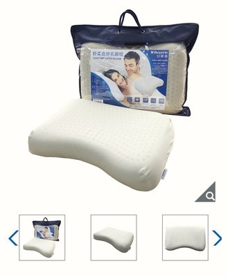 【多娜代購】Reverie 舒柔曲線乳膠枕 58 x 38 x 10 公分/高品質 HT乳膠彈性不變形，通過 SGS 抗螨及重金屬測試/含運945元/好市多代購