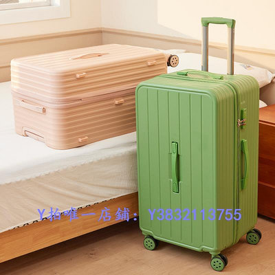 行李箱 2023年新款行李箱女超大容量學生拉桿箱男生旅行箱拉鏈款粉色28寸