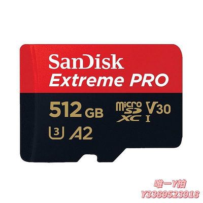 記憶卡SanDisk閃迪512g TF卡手機內存卡micro sd卡A2相機卡存儲卡TF卡
