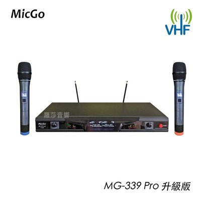 [音響二手屋] MicGo MG-339 Pro 升級版無線麥克風