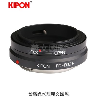 Kipon轉接環專賣店:FD-EOS R M/with helicoid(CANON EOS R|Canon FD|微距|EFR|佳能|EOS RP)