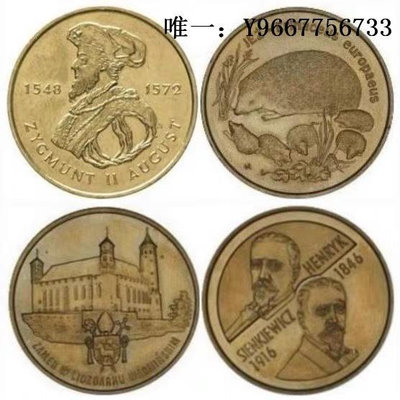 銀幣波蘭 1996年 發行的四枚一套 2茲羅提 紀念銅幣 全新 未流通 現貨