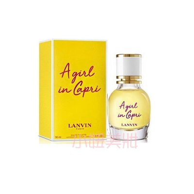 LANVIN 浪凡 卡布里風情淡香水 90ml