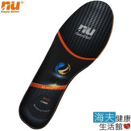 【恩悠數位x海夫】NU 3D 能量 足弓 腳正鞋墊-5 加強足弓支撐款