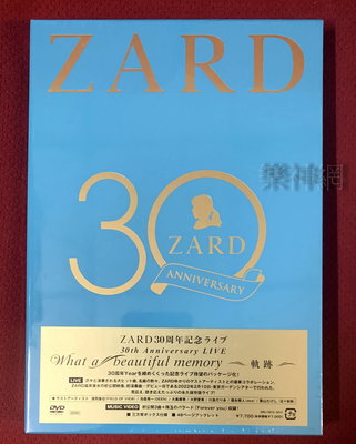 Zard的價格推薦- 2023年10月| 比價比個夠BigGo