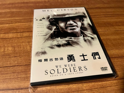 【DVD】勇士們 (梅爾吉勃遜)-已拆封