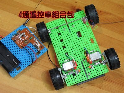 四通遙控車RC4套件組．4通搖控車遙控車電子玩具車組合包減速齒輪教學套件包DIY材料包