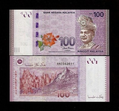 UNC 全新未用紙鈔- 馬來西亞 Malaysia 100 元 RINGGIT 令吉 x1 近市匯 超低價讓出
