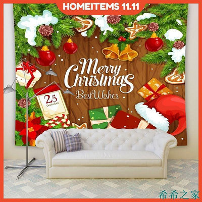 熱賣 ??Christmas 2023 聖誕節掛毯背景牆布節日裝飾背景布聖誕老人聖誕樹掛布Christmas新品 促銷