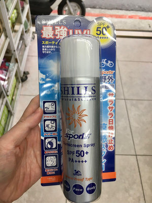 *人人美*SHILLS舒兒絲 很耐曬超清爽亮白防曬噴霧/防曬冰鎮噴霧/SPF50+PA++++運動戶外