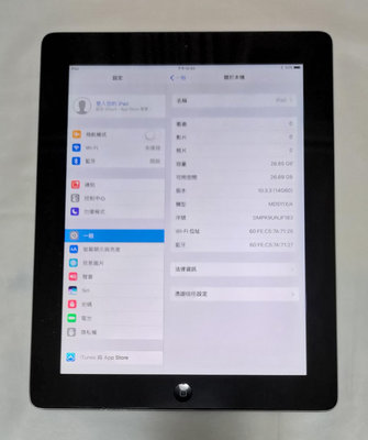 [Apple] 二手 iPad4 A1458 9.7吋平板 32G (wifi版本)