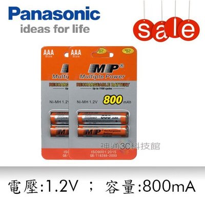 新鮮貨Panasonic相容4號Ni-MH充電電池/HHR-4MRT/HHR-55AAAB 二入四顆 無線電話專用