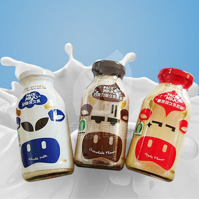 (免運費) 台農保久乳[1箱] 4種口味請擇一   【規格】200cc/罐，24罐/箱