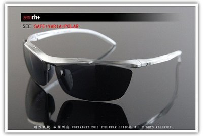 【睛悅眼鏡】義大利 zerorh+ 專業運動眼鏡 ( RH61617 變色+徧光鏡片) 23833