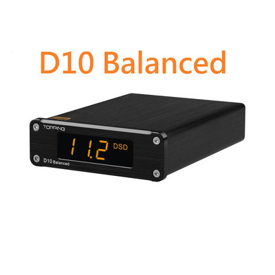 赫客 有現貨 拓品 Topping D10B Balanced 平衡 USB 解碼器 DAC ESS 非 D10S 可面交