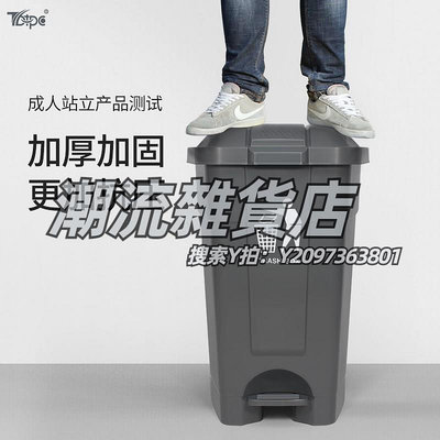 垃圾桶腳踩帶輪70L垃圾桶式商用大號大型帶蓋戶外環衛可移動腳踏大容量