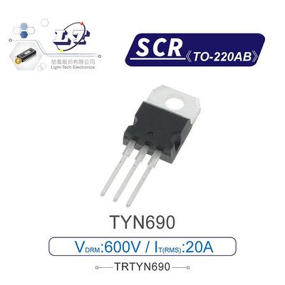 『聯騰．堃喬』SCR TYN690 600V/20A TO-220AB 矽控整流器