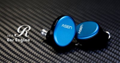 ─ 新竹立聲 ─ ASEN AEER AE-ER 來店可試聽 製品需兩週 類 客製 訂製 AE Ear Engine