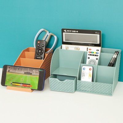 桌面收納盒遙控器盒筆筒雜物盒書桌儲物盒子多功能辦公用品整理盒