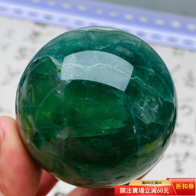 B546天然紫綠螢石水晶球擺件綠色水晶原石打磨屬木客廳辦公家