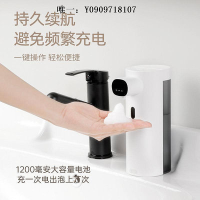 洗手液機泡沫自動洗手液機洗潔精自動感應器兒童洗手機智能感應泡沫皂液器皂液器