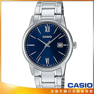 【柒號本舖】 CASIO卡西歐大錶徑石英鋼帶男錶-藍 / MTP-V002D-2B3 台灣公司貨