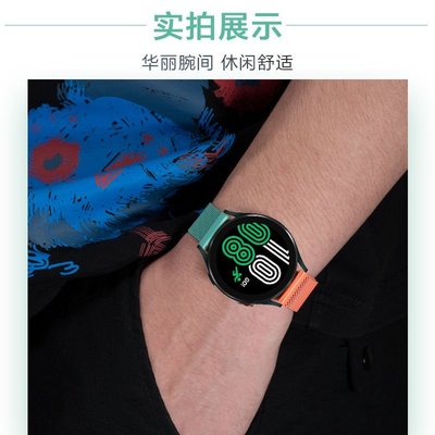 gaming微小配件-漸變米蘭錶帶 適用 SAMSUNG三星 galaxy watch 5 / 5pro / 4 手錶 漸變磁吸錶帶 時尚百搭-gm