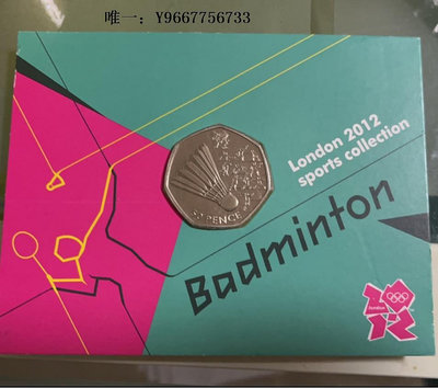 銀幣英國 2012年 倫敦奧運會比賽項目4 羽毛球 50便士 卡裝 紀念幣