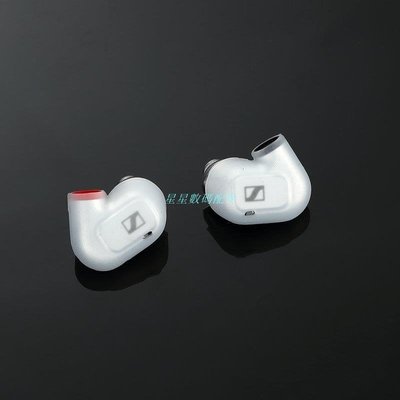 適用於森海塞爾 IE900耳機保護套塞爾 IE600耳機矽膠防摔套 數位配件walkman