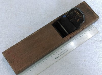 早期木工刨刀.鉋刀(26)~大日本~安來鋼特製~長約33CM~懷舊.擺飾.道具