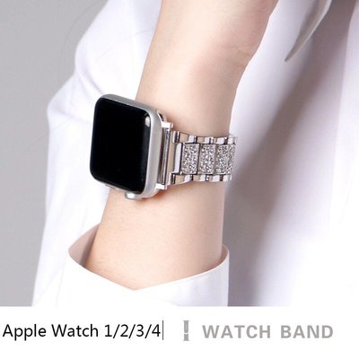 蘋果手錶錶帶 Apple Watch 4 5代 金屬鑲鑽不鏽鋼錶帶 iWatch1/2/3代手鏈腕帶 替換錶帶44mm 七佳錶帶配件