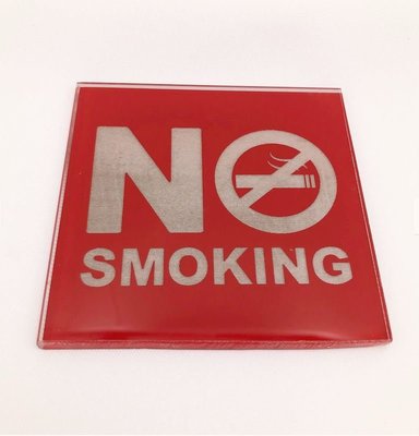 玻璃製禁菸標誌，公共場所標示牌，禁止吸菸標示牌，請勿抽菸指示牌，提供適合您場域的設計提案，優於禁菸貼紙，禁菸標示牌