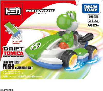 【現貨】全新Drift Tomica Super Mario 超級瑪利歐賽車 - 耀西 (附發射器)(不挑盒況)