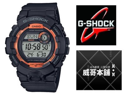 【威哥本舖】Casio原廠貨 G-Shock GBD-800SF-1 霧黑亮橘配色 藍芽連線功能錶 GBD-800SF