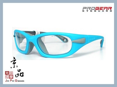 【PROGEAR】EG L1030 C11 螢光藍 運動眼鏡適合籃球/足球/排球/棒壘球/手球 光學眼鏡 JPG京品眼鏡