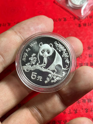 真品古幣古鈔收藏1993年熊貓1/2盎司銀幣，保真沒有外袋子