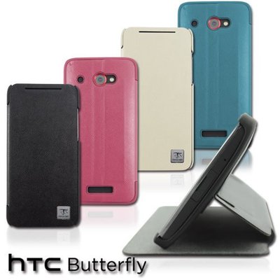 Metal-Slim HTC Butterfly X920D 台版蝴蝶機 超薄型 立架式側掀皮套 手機套 黑色斷貨