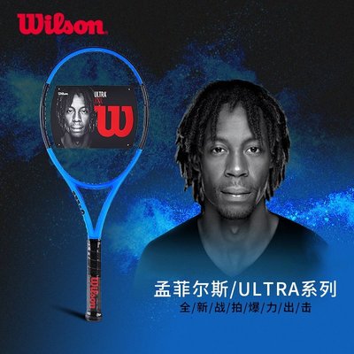 下殺-網球拍Wilson威爾勝全碳素成人網球拍ULTRA 97 100男士女士一體套裝