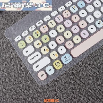 （尼萊樂3C）妙控鍵盤 鍵盤膜  機械鍵盤適用Logitech羅技K480鍵盤保護膜訂製外語韓語小寫拼音泰語新注音