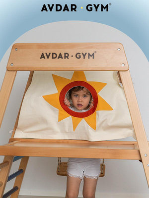 居家佳：AVDAR新款晴天攀爬架兒童室內寶寶家庭小型樂園滑梯鞦韆感統訓練 自行安裝