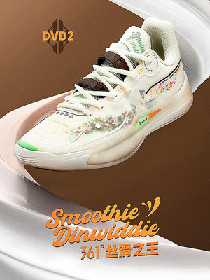 現貨 籃球鞋 丁威迪DVD2 361籃球鞋男鞋運動鞋夏季新款耐磨防滑實戰專業球鞋