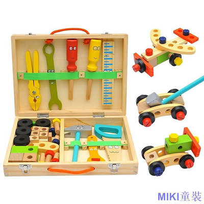 MK童裝卡通兒童木製工具箱 仿真螺絲螺母拆裝組合玩具 男孩子手提過家家